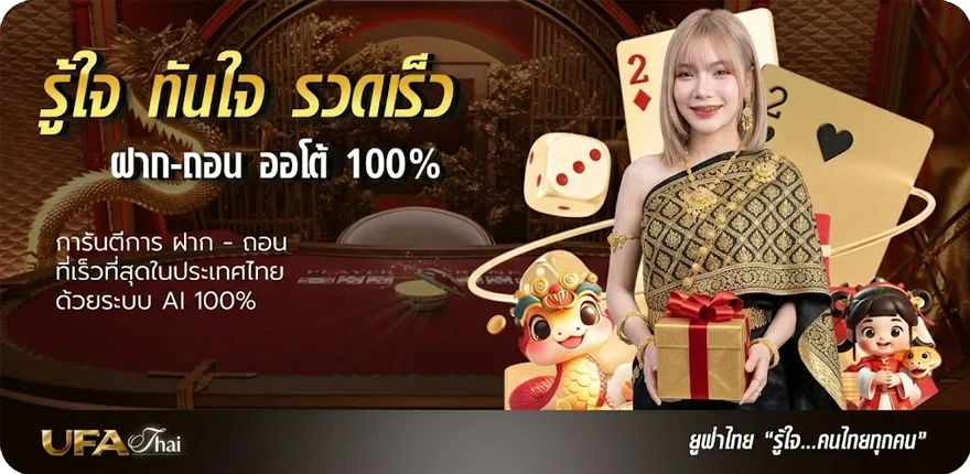 Banner ราคาบล สมาชิกใหม่ — โปรโมชั่นสมาชิกใหม่